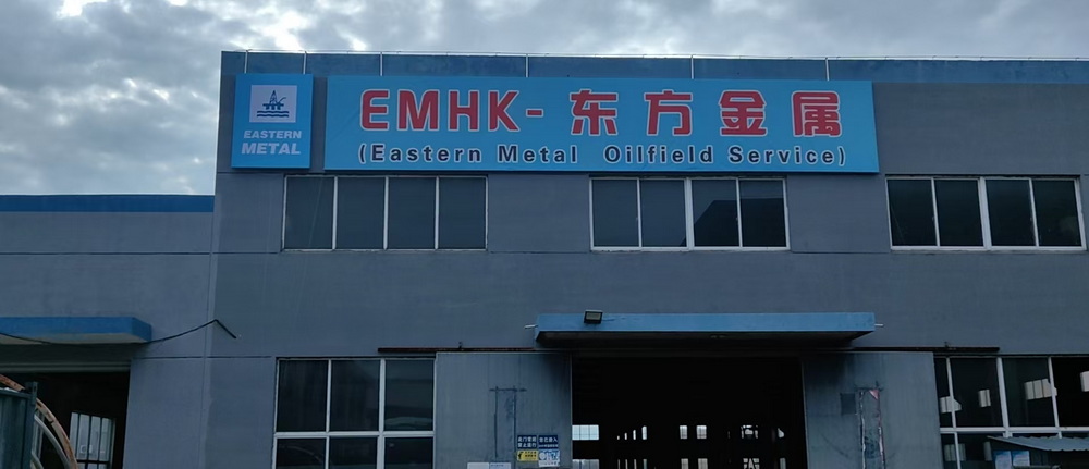 EMHK