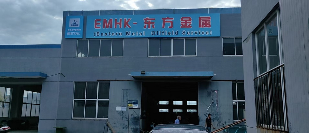 EMHK(1)